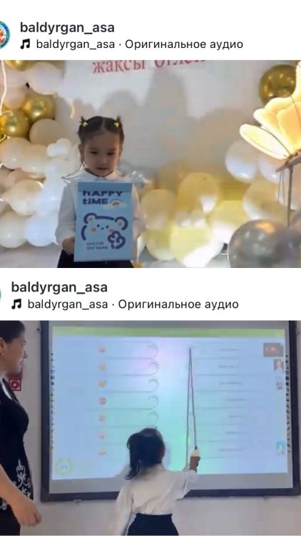 Жобалар тақырыбы:"Біз бір-бірімізді жақсы білейік"Мақсаты:Балалардың бір-бірін жақынырақ тануға жақсы қасиеттерін бағалай білуге үйрету."Бұлбұл" ересек тобы Тәрбиешілер:Кадирова Л.А Амангелді Б.Т