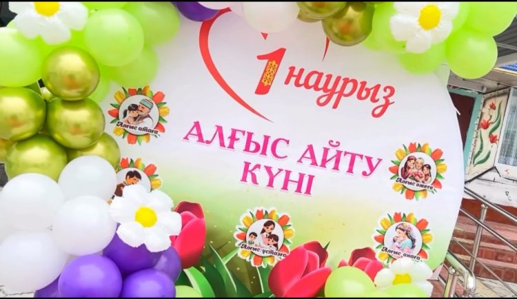 1-наурыз Алғыс айту күні