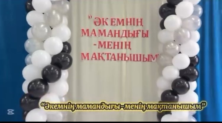 Жоба:"Әкемнің мамандығы-менің мақтанышым"  Тәрбиешілер:Кенжеева Н. Насурыллаева Ж