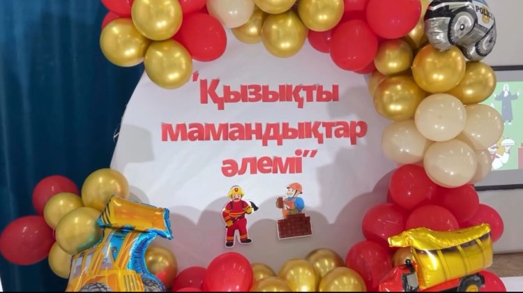 Жоба:"Қызықты мамандықтар әлемі"